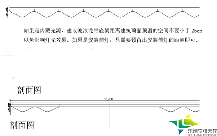 軟膜天花波浪造型設(shè)計(jì)